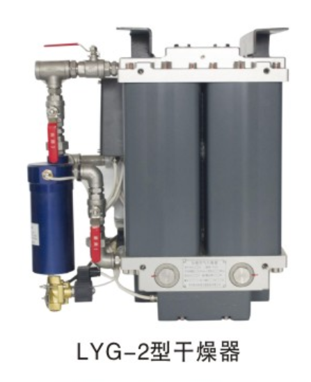 菏澤LYG-2型干燥器