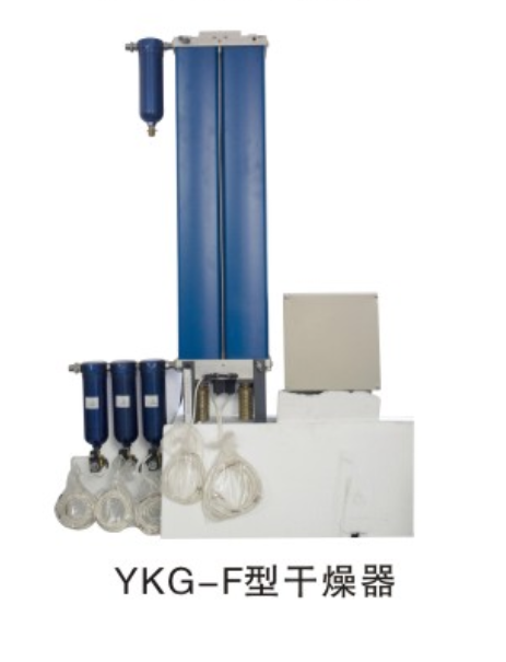 淄博  YKG-F型空氣干燥器